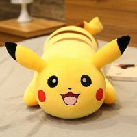 皮卡丘公仔抱枕睡觉毛绒玩具女生床上睡觉长条夹腿女生生日礼物 150厘米(胖版)