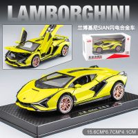 仿真1:32兰博基尼LP770汽车模仿真合金车模跑车模型男生生日礼物 闪电绿色盒装