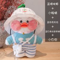 可爱网红说话玻尿酸鸭公仔毛绒复读录音玩偶小黄鸭娃娃生日礼物女 蓝樱桃帽款 白色鸭[录音款]