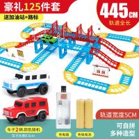 儿童玩具电动轨道车托马斯轨道火车益智拼装玩具汽车男孩生日礼物 [可充电]百变彩轨升级版2车颜色随机