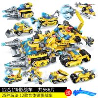 兼容乐高幻影忍者积木拼装益智玩具汽车男孩生日礼物女孩乐高坦克 8合1锋影战车