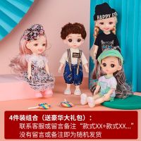 17厘米芭比娃娃套装衣服可换装3D真眼13关节女孩生日礼物儿童玩具 4款[送豪华大礼包联系客服备注款式] 娃娃+衣服+[