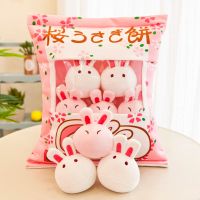 网红零食抱枕靠垫一大袋可爱小公仔ins女孩毛绒玩具同学生日礼物 樱花兔子内装8个] 40cmX50cm
