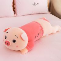 猪猪毛绒玩具猪公仔床上玩偶可爱睡觉抱枕布娃娃生日礼物女生陪睡 粉色圆眼猪 150厘米(送同款60厘米)