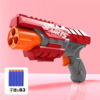 儿童玩具手枪男孩仿真吸盘软子弹枪手动对战吃鸡7 3 6岁生日礼物 红灰色[83发软弹]