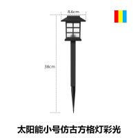 太阳能家用户外灯具草坪小夜灯太阳能路灯防水庭院花园地插装饰灯 彩光[防水防晒防冻] 小号草坪灯 4个装(超划算)