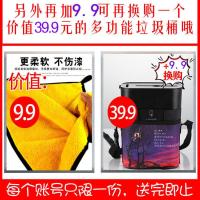 汽车迎宾灯车门投影灯感应无线氛围照地灯车内装饰灯汽车装饰用品 升级款[4个门+4个图+创意垃圾桶] [详情下方1000+