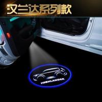 汉兰达[08-20款]专车专用迎宾灯镭射灯改装车门照地氛围投影灯 汉兰达篮标带圈车标