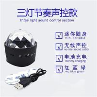 汽车led氛围灯DJ七彩灯车载音乐节奏灯车内呼吸灯声控爆闪装饰灯 3灯彩色【声控+无线款】免接线