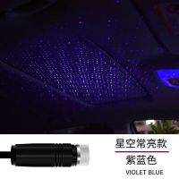 车内星空顶氛围灯 usb 满天星车载星空灯汽车 车顶改装饰用品大全 【藍色】星空燈 手动调节【静态】