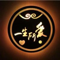 个性车载网红发光杯垫汽车水杯垫感应七彩夜光LED内饰氛围灯抖音 一生所爱 七彩款 一对装