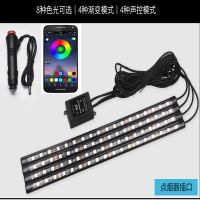 汽车氛围灯车内脚底氛围灯七彩音乐声控节奏气氛灯led汽车装饰灯 一拖四点烟器72灯七彩声控手机APP