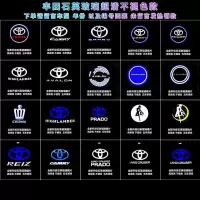 丰田迎宾灯凯美瑞汉兰达锐志皇冠亚洲龙普拉多氛围车门投影灯改装 超清款升级石英玻璃[留言编号.车型]