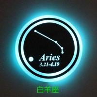 汽车发光星座水杯垫LED氛围灯七彩呼吸灯内饰改装冷光感应式发光 白羊座(带充电线)