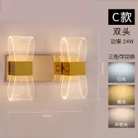 现代LED亚克力床头壁灯走廊过道灯简约阳台餐厅可调光百搭墙壁灯 双头金蝴蝶形(可调光)