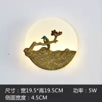 壁灯简约现代卧室床头创意LED个性客厅楼梯过道阳台装饰墙壁灯具 金色小鸟