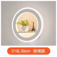 led壁灯卧室床头简约现代中式简约走廊过道楼梯客厅背景墙壁灯具 遥控+无极调光 铁塔款