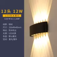 户外Led壁灯外墙室外防水门口庭院洗墙灯卧室过道阳台楼梯墙壁灯 3976-12W