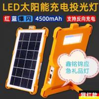 太阳能小台灯超亮宿舍磁吸灯停电应急LED充电户外露营救援爆闪灯