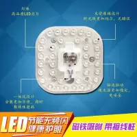 led吸顶灯改造光源板灯芯灯片灯盘方形贴片客厅卧室阳台光源替换 组合2个装:24W+36W 白光