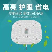 led改造灯板灯片吸顶灯灯芯圆形贴片模组灯泡灯珠光源灯盘led灯板 改造灯芯-方形 特价48W三色变光