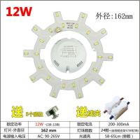 led吸顶灯改造灯板灯片圆形灯盘超亮双色三色贴片灯芯节能管家用 三色变光[墙壁开关控制] 三色-36W-[直径36cm]