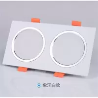 led双头筒灯天花灯双孔双筒灯长方形斗胆灯筒灯20/10嵌入式格栅灯 白光 双头开孔12-24cm烤漆白24w