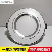 支持天猫精灵智能无极调光筒灯嵌入式过道灯客厅卧室书房家居装饰 其他 银色 5W天猫精灵无极调光