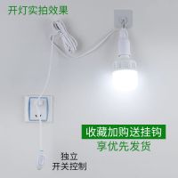 LED超亮插座灯带开关家用灯头E27螺口灯座带插头台灯卧室床头夜灯 独立开关7.5米+65W白光 超亮款