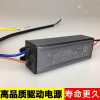 led路灯光源板30W40W50W60W路灯头配件灯片灯珠模组灯板PCB铝基板 驱动100瓦(工程专用)