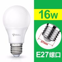 LED球泡灯E27螺口灯头3W7W白光9W12W螺旋灯泡16W 公牛正品-16W [送]16W