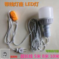 带线开关灯头LED灯泡 悬挂E27螺口灯座转动插头 送挂钩5米8米10米 10米线长(带80WLED圆柱灯)