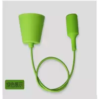 新款硅胶E27灯头吊线多色超市生鲜吊灯带线灯座个性多色硅胶灯头 绿色