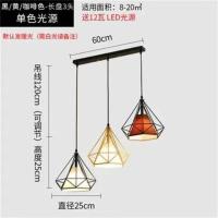 吊灯三头个性工业风创意简约现代过道吧台灯美甲理发店超亮钻石灯 三色组合长盘三色款 三色光