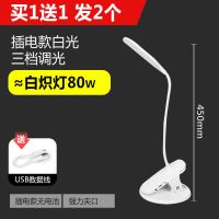 夜市地摊灯摆摊神器带夹子桌子台灯户外可充电式应急照明超亮家用 买 1送1发2个 升级送插头充电款-3色调光无极调亮度