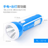户外居家LED手电筒带台灯侧灯便携强光远射超亮可充电聚光应急灯 RL-3216A[蓝色]带侧灯