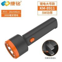 LED手电筒家用充电强光超亮多功能便携户外远射应急照明台灯 8911锂电3000MAH