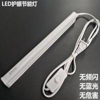 LED台灯宿舍电脑桌超亮灯管带开关插电灯护眼小台灯led节能日光灯 白光 120cm-16w