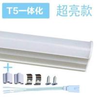 led灯管一体化t5日光灯长条灯家用超亮条形光管棒管节能灯管支架 (超亮品质好)1米16W暖光T5