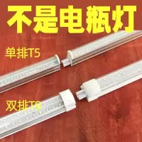 熟食灯卤菜水果蔬菜照肉展示柜生鲜灯红色超亮长条led灯管220V 熟食灯红加黄双排 1.2米