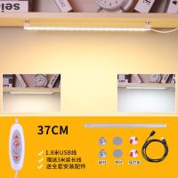 酷毙灯USB灯长条灯宿舍神器led宿舍神灯书桌阅读护眼灯管化妆台灯 37cm新品质三色调光 [USB头+5米延长线]