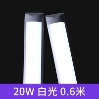 led灯管T5/T8一体化双排三排超亮节能灯管家用日光灯管长条办公灯 白光 可串联超亮三防支架1.2米 70瓦