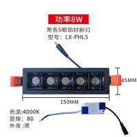 5眼LED射灯格栅灯办公室客厅无主灯COB长条黑色排形筒灯厂家 黑色5眼铝材射灯