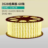 LED灯带2835高亮贴片客厅柜台吊顶装饰防水软灯条长条线灯 2835暖光 1米（需配连接线）
