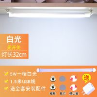 酷毙灯台灯学生宿舍神器卧室床头灯可充电led灯护眼学习usb小夜灯 磁铁吸附[送安装包]带插头款 37cm升级新品质三档