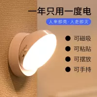 充电LED人体感应灯家用小夜灯学生床头灯声控不插电衣柜照明灯 升级感应款[人来即亮人走即灭]黄光