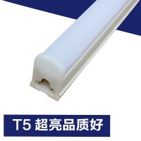 led灯管t5/t8一体化长条光管照明条形棒管节能光管日光灯支架全套 T5/1.2米18W白光三孔品质很好