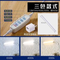 LED台灯护眼学习书桌大学生寝室USB长条磁铁酷毙阅读灯管宿舍神器 45CM-三色无极调光-带插头