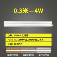 雷士LED灯管t5一体化led灯超亮客厅1.2米支架全套日光灯4W光管带 白光 14W -1.2米