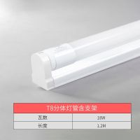 led灯管T8日光灯管家用全套荧光灯改造节能超亮1.2米一体化支架灯 T8分体可拆含支架 白光 0.9米
